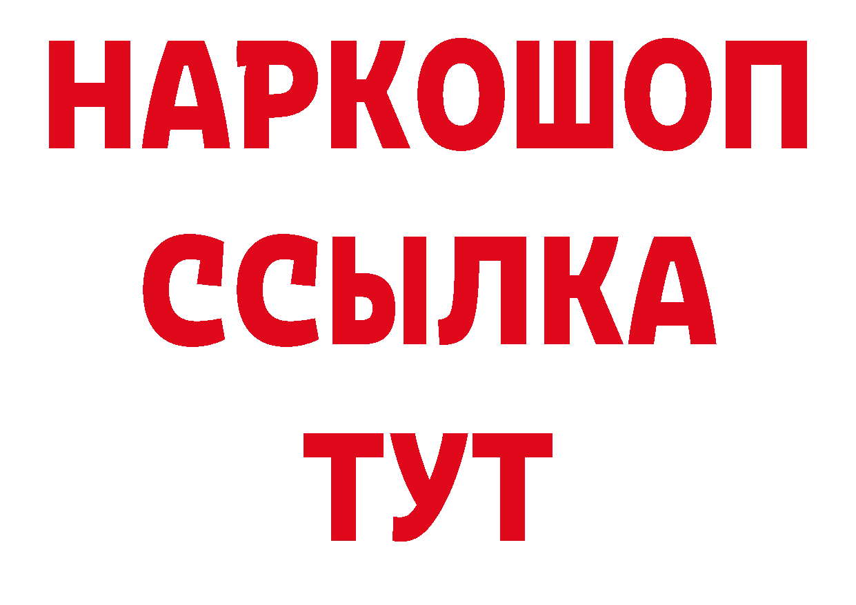 Где продают наркотики? площадка официальный сайт Долинск